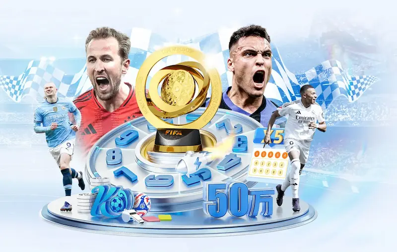 世界杯FIFA是什么意思？初学者必知的赛事指南与观赛攻略